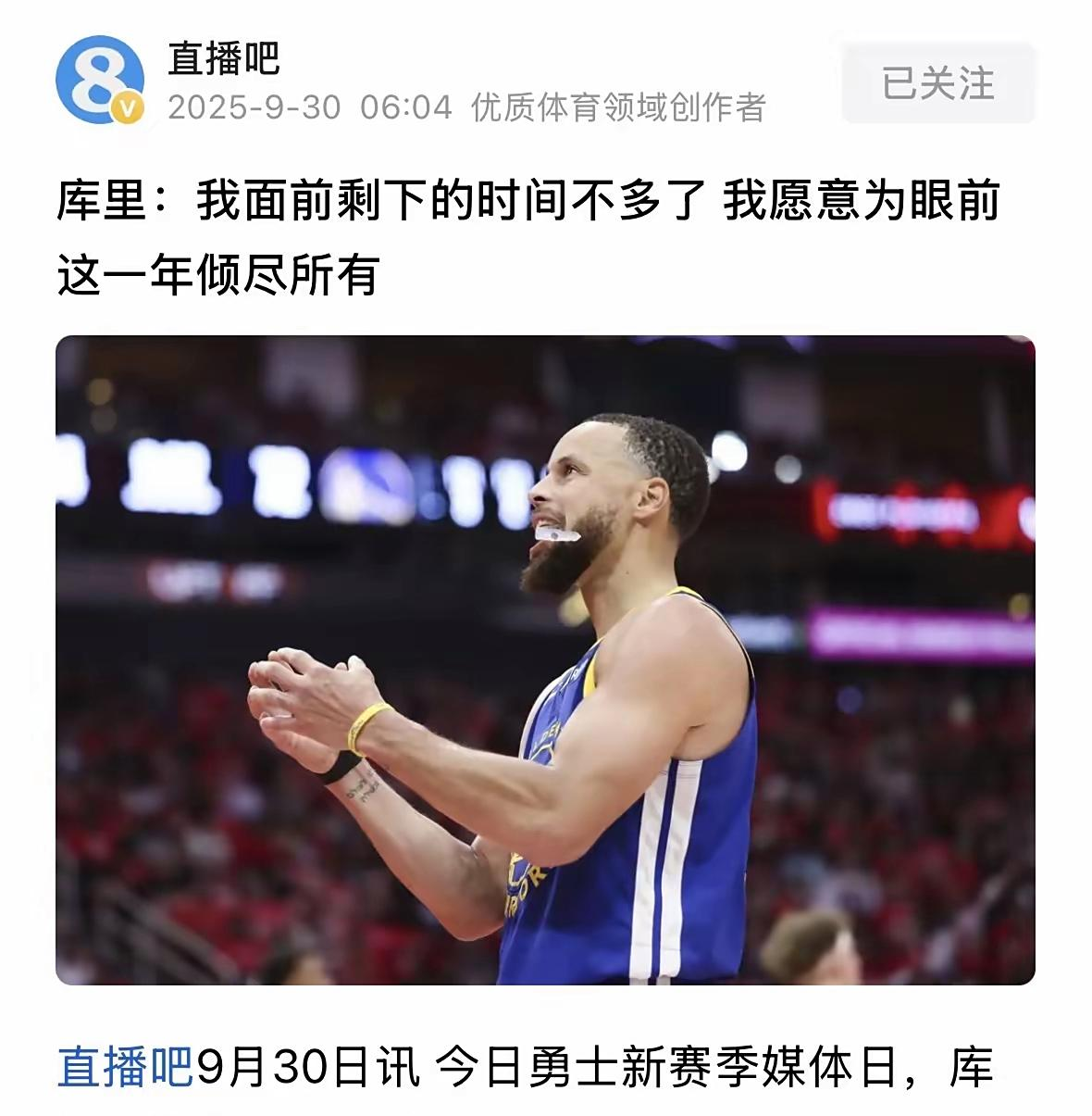 这也行？今晚葡萄牙体育回应争议克里夫兰骑士围绕CBA季后赛止住颓势，Doinb连续十二场比赛得分超过绝杀